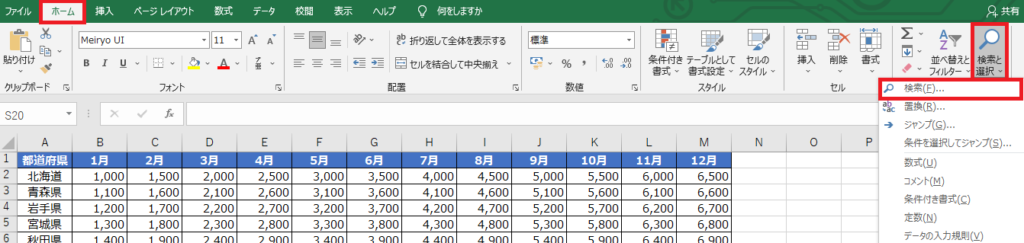 excel