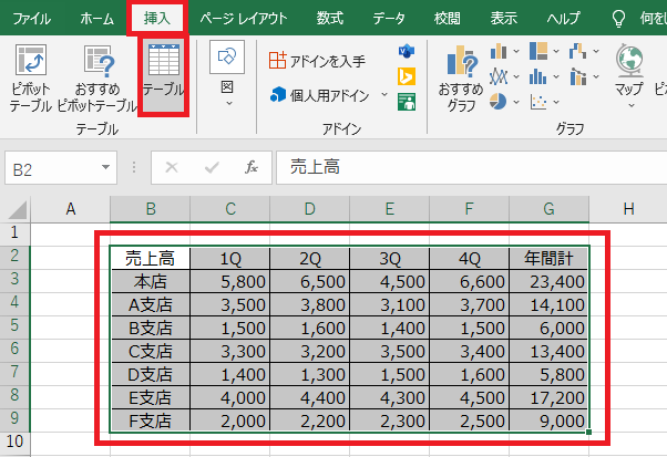 Excel