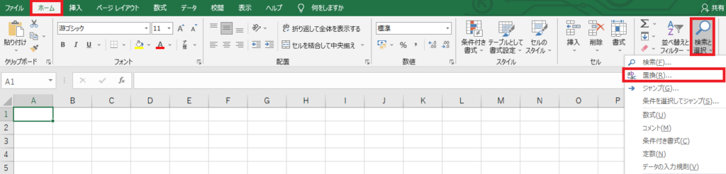 Excel