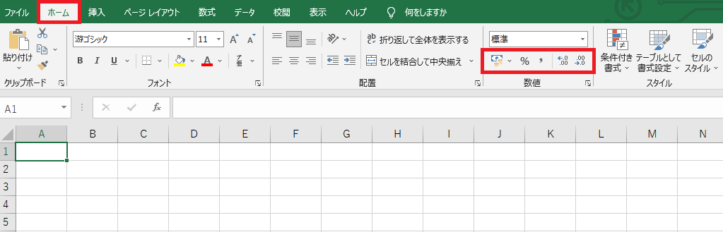 excel