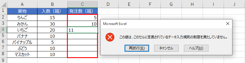 excel