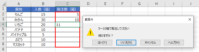 excel