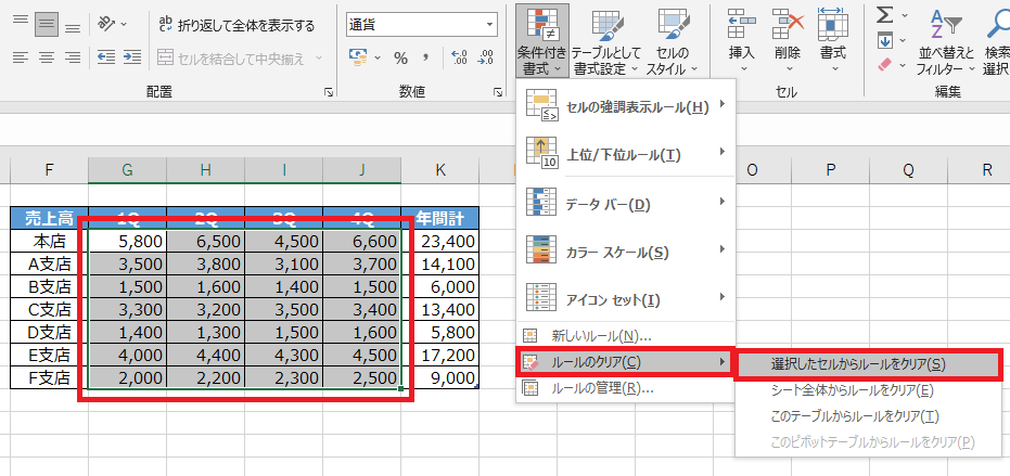 Excel