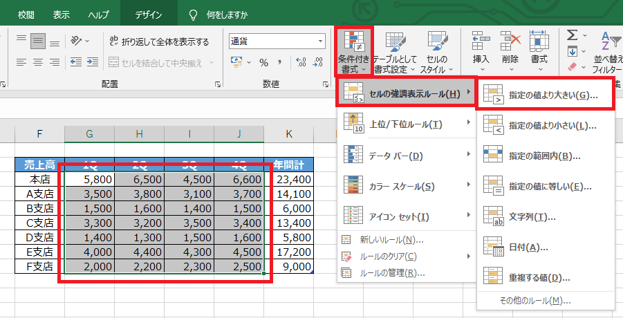 Excel