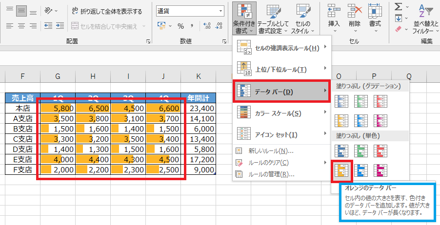 Excel