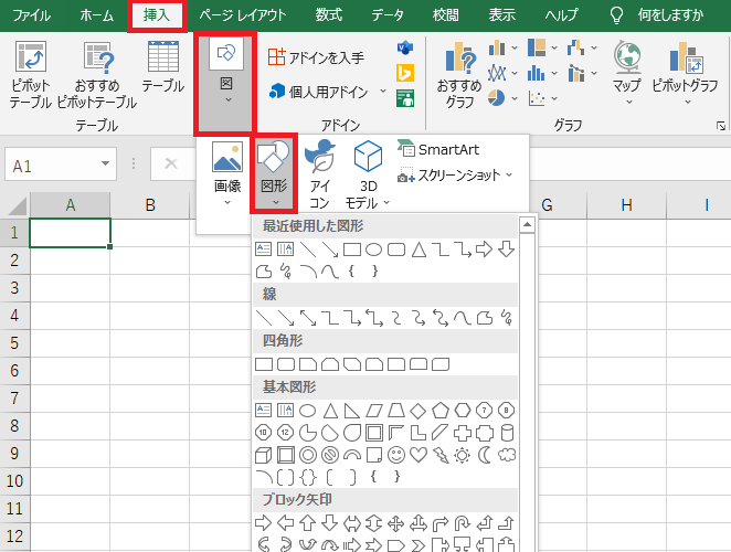 Excel