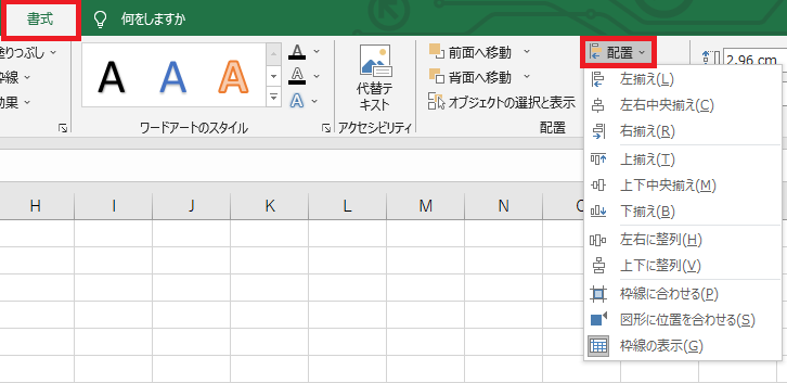 Excel