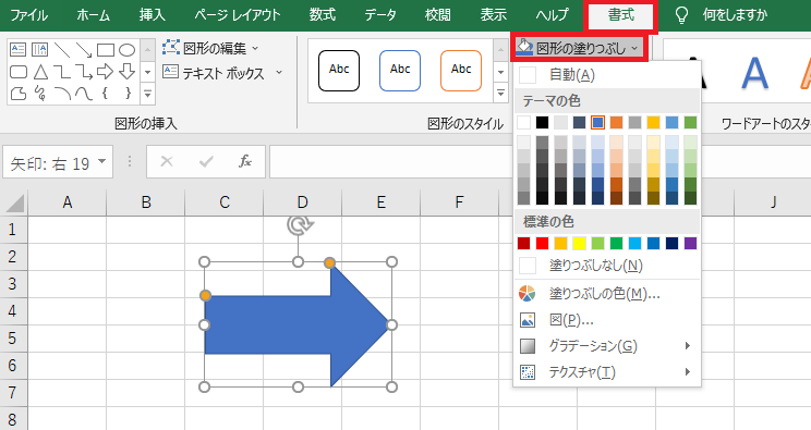 Excel