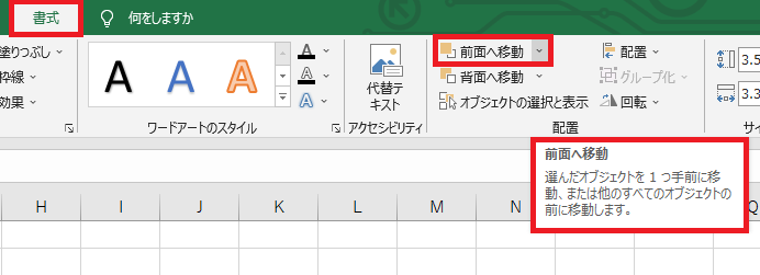 Excel