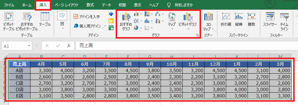 Excel