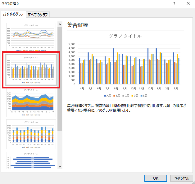 Excel