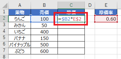 Excel