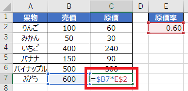 Excel