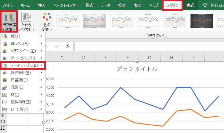 Excel