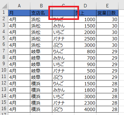 Excel