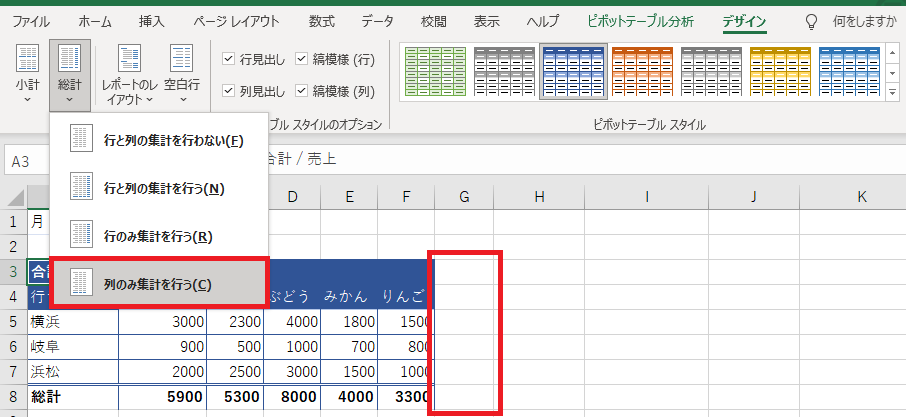 Excel